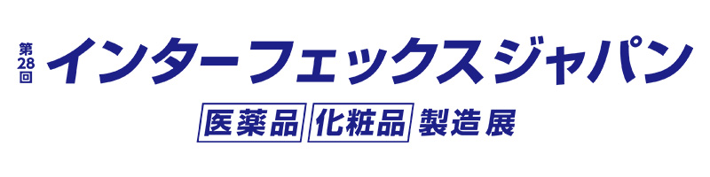 第28回 インターフェックス ジャパンに出展します